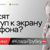 Осторожно мошенники!